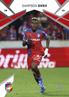 Sampson Dweh Viktoria Plzen SportZoo Chance Liga 2024/25 1. serie #26